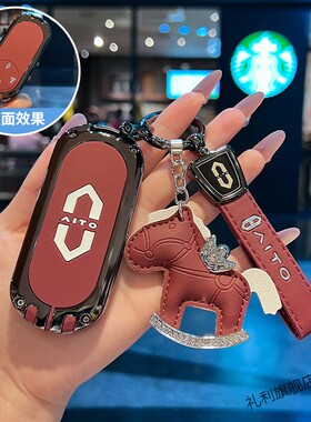 华为问界m9钥匙套2025款新m8高端m7专用m5ultra汽车卡片nfc保护扣