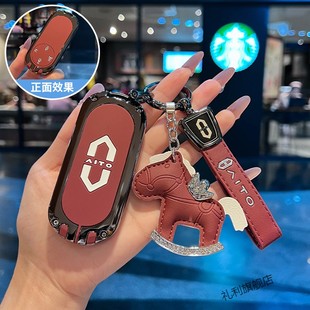 华为问界m9钥匙套2025款新m8高端m7专用m5ultra汽车卡片nfc保护扣