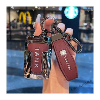 坦克300钥匙套24款三百400hi4t