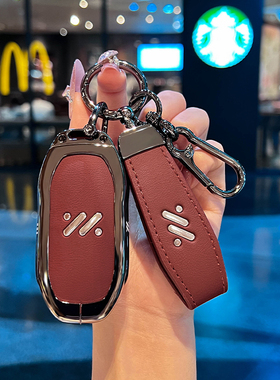 智己LS7钥匙套23款智己L7Pro车遥控保护壳25款高档包金属扣男女士