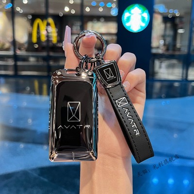 阿维塔07专用钥匙套24款