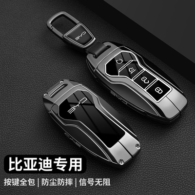 比亚迪汉钥匙套汉dmi冠军版23款