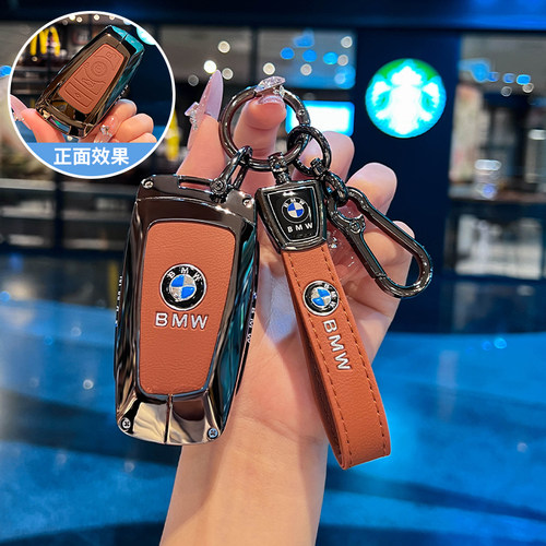 宝马钥匙套3系320/325li老款高档