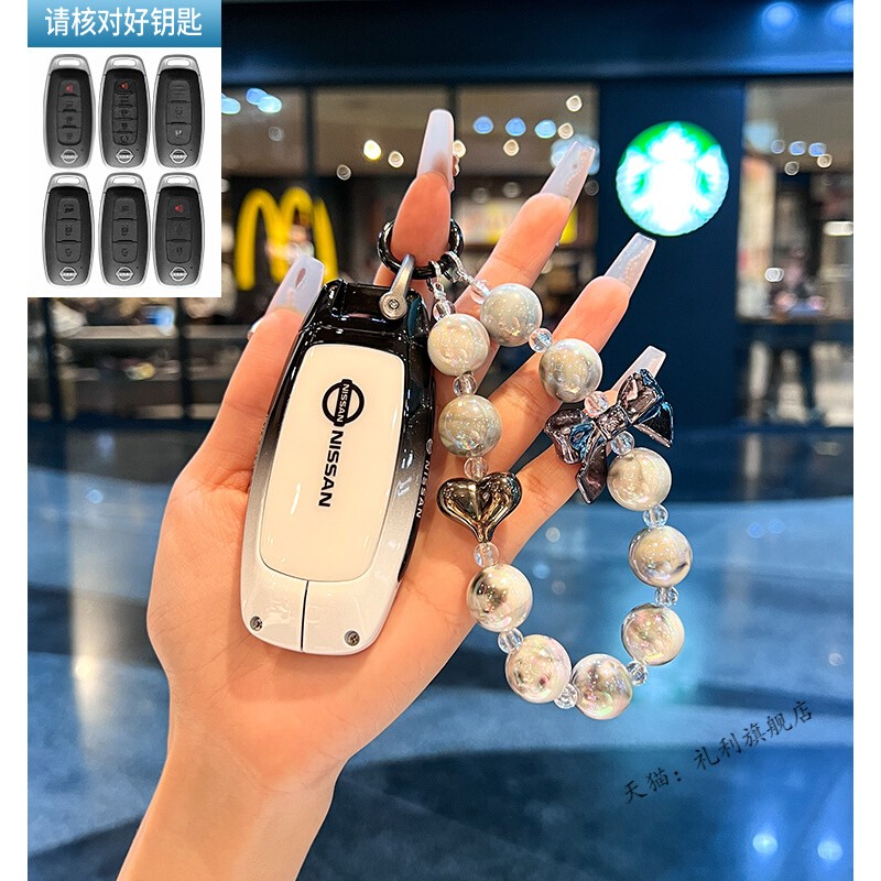 适用日产钥匙套轩逸天籁逍客