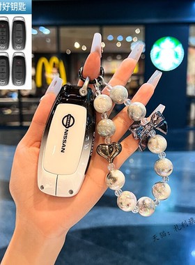 适用2023款东风日产天籁钥匙套轩逸尼桑22款21奇骏高档金属渐变