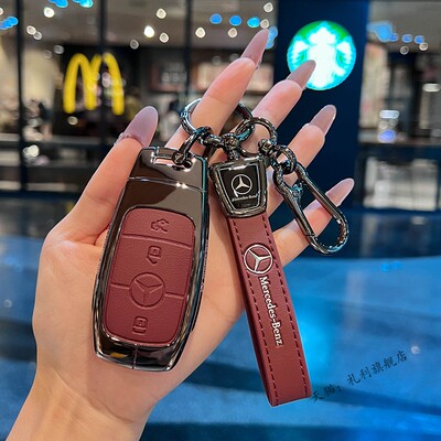 奔驰钥匙套新e级e300l/gle350壳