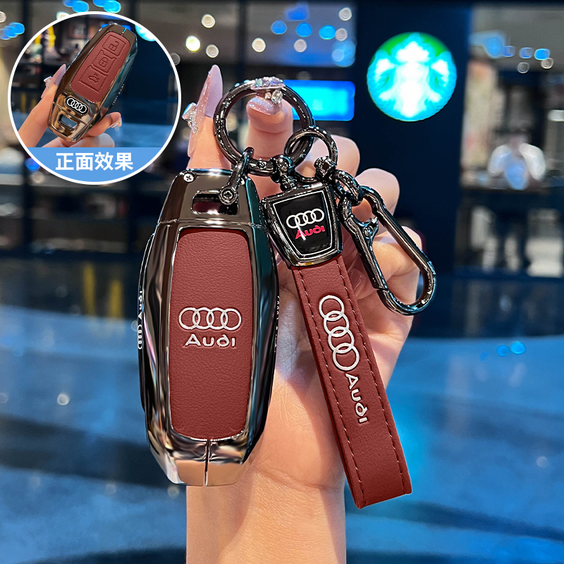 2025款上汽奥迪A5L钥匙套