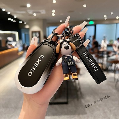 2024新款星途星纪元et钥匙套24款星纪元es高档车金属全包扣壳男女