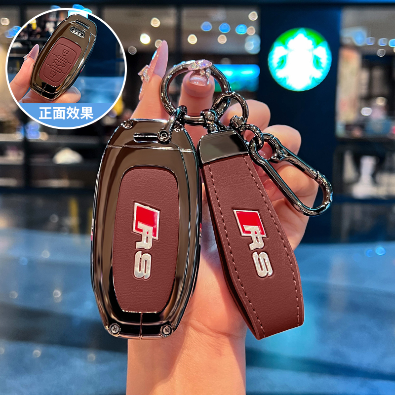 12-18款奥迪A6L钥匙套10/18老款