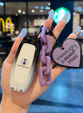 2024款腾势D9钥匙套N7专用改装N8男女保护壳EV全包高档锌合金扣