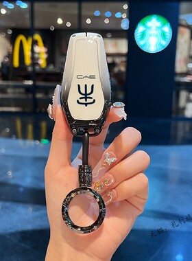 比亚迪宋plus钥匙套宋pro宋max冠军版plusdmi专用高级男车包壳扣