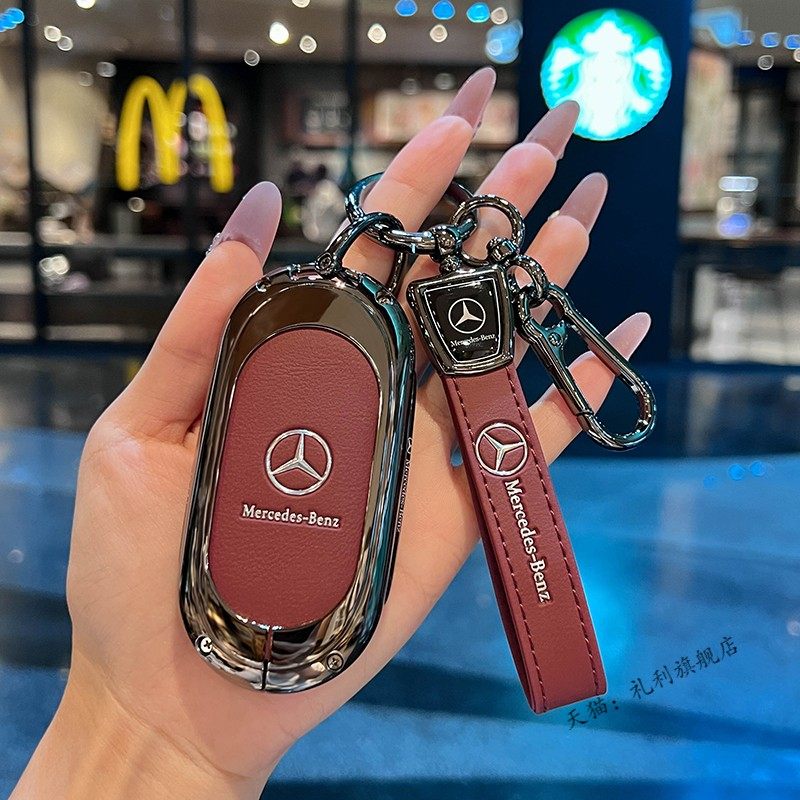 适用于新款奔驰E300钥匙套C级C200L壳C260L新S级S400L包S450L车扣