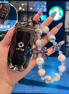 2025款奔驰smart精灵5钥匙套24/25新斯玛特#5号#1专用3汽车壳扣包