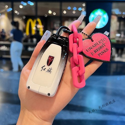 24新款红旗H5钥匙套23款hs5 H9专用H6 HS7 HS3汽车包壳扣男女士用