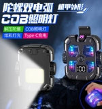 Высококачественный волчок с зарядкой, двухдуговая ветрозащитная зажигалка, новая коллекция, антистресс, мигающий свет