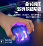 Высококачественный волчок с зарядкой, двухдуговая ветрозащитная зажигалка, новая коллекция, антистресс, мигающий свет