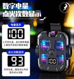 Высококачественный волчок с зарядкой, двухдуговая ветрозащитная зажигалка, новая коллекция, антистресс, мигающий свет