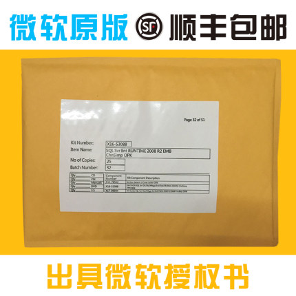 正版sql server2008R2 2012 2014 2016 2019 2022中/英文标准企业