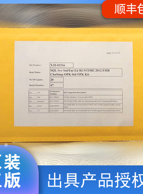 sql server2008 R2 2012 2014 2016 2019 2022中/英文标准/企业版