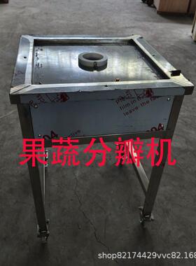 全自动果蔬分瓣机洋葱番茄一切四瓣机电动果蔬推条机瓜果切瓣机