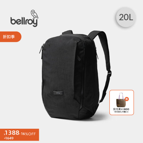 Bellroy户外商旅背包电脑包