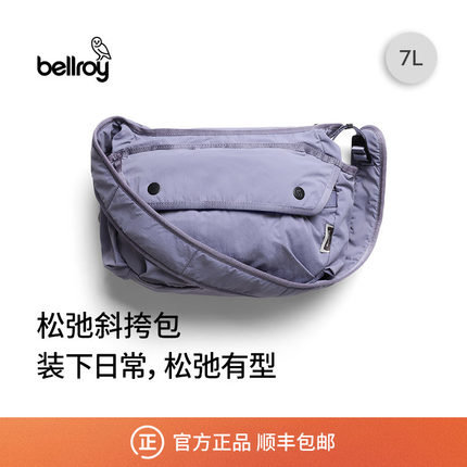 2026春夏新款 Bellroy Cinch Sling 7L 轻量通勤户外斜挎包单肩包