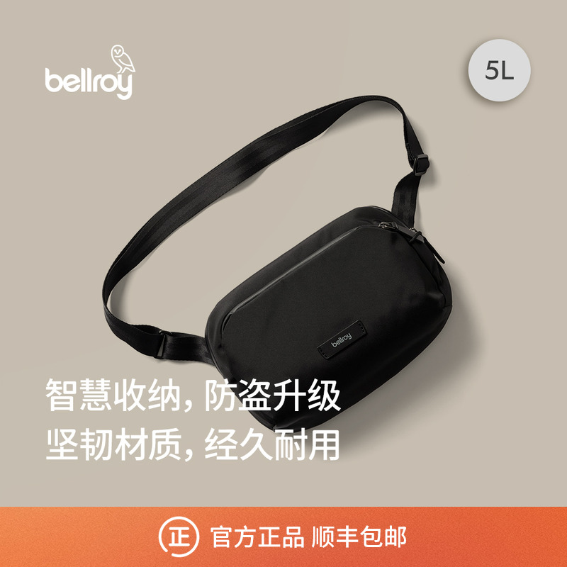 Bellroy5L穿梭斜挎包穿梭斜挎包
