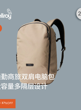 【折扣】Bellroy澳洲 Transit Workpack Pro 22L商旅双肩包电脑包