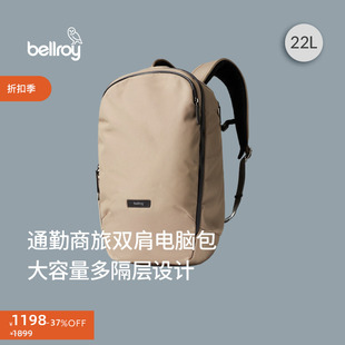 【折扣】Bellroy澳洲 Transit Workpack Pro 22L商旅双肩包电脑包