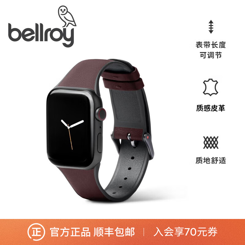 Bellroy苹果皮革手表带