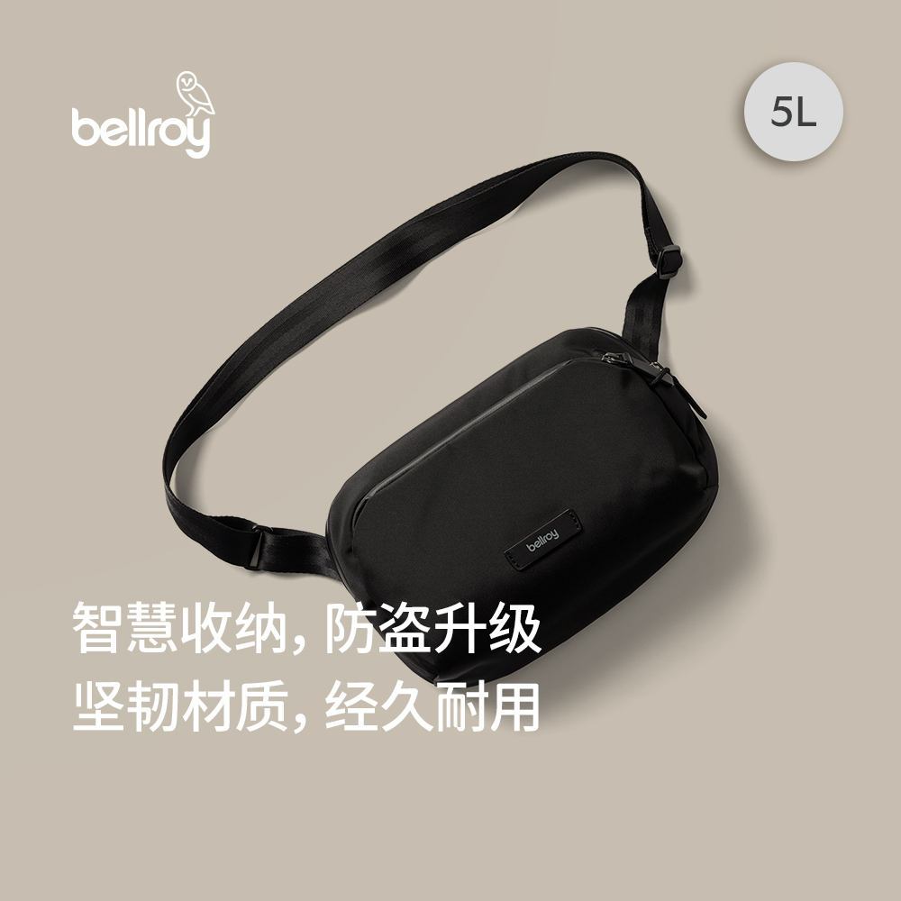 Bellroy5L穿梭斜挎包穿梭斜挎包