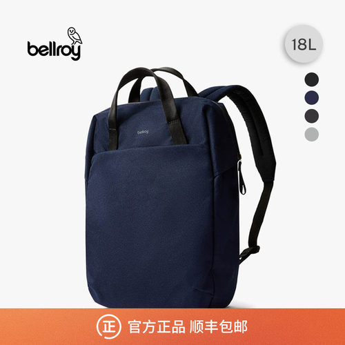 Bellroy双肩旅行机能背包电脑包