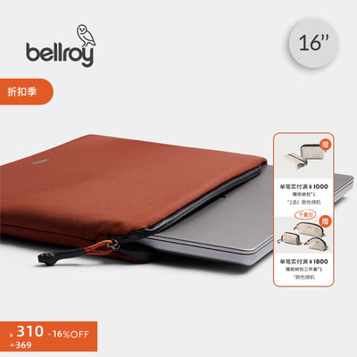 Bellroy轻行笔电保护套收纳包