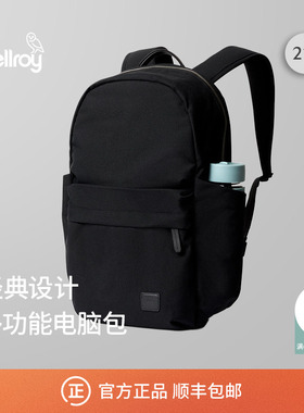 26年新色 Bellroy Classic Daypack 21L 通勤双肩包背包电脑包