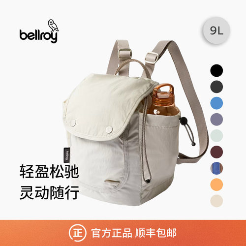 Bellroy迷你双肩包轻便