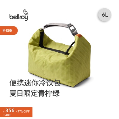 Bellroy6L轻行户外保冷手提包