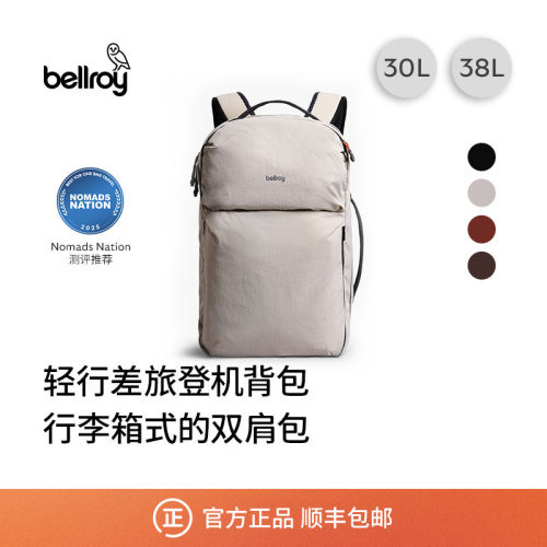 Bellroy30L双肩包登机箱包电脑包
