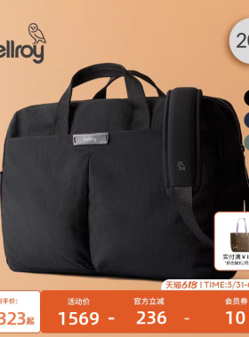 父亲节礼物 Bellroy澳洲 Tokyo Work Bag 商务通勤邮差包电脑包