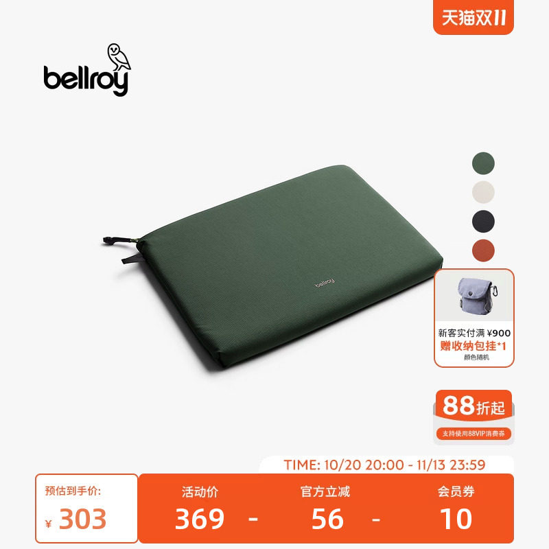 26年新色 Bellroy澳洲 Lite Laptop Sleeve 轻量笔电收纳包电脑包