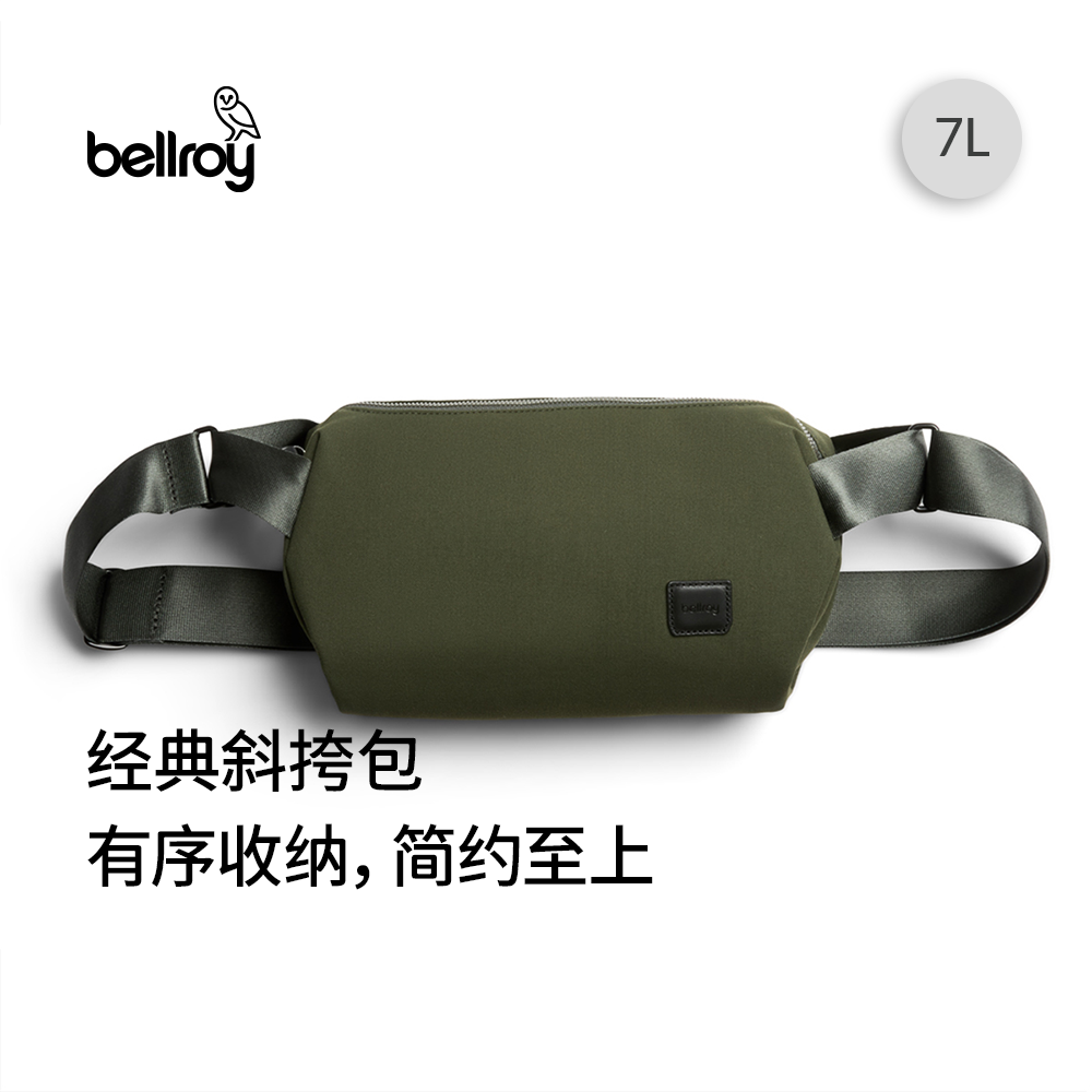 Bellroy斜挎包户外运动腰包胸包