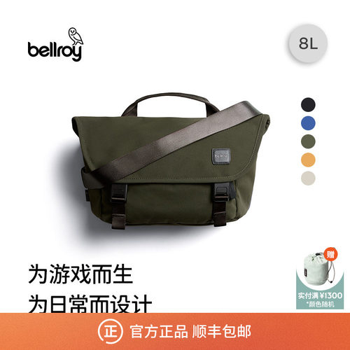 Bellroy斜挎包玩家都市邮差包