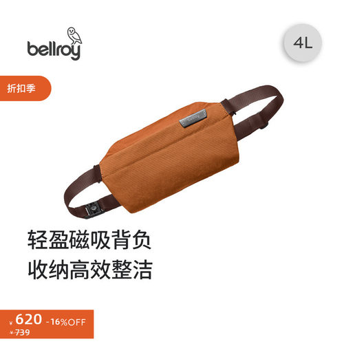 Bellroy4L迷你轻行胸包斜挎包
