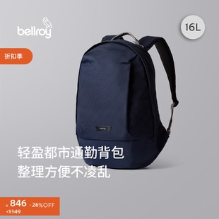 折扣 compact Bellroy澳洲 Backpack 16L双肩包电脑包 Classic