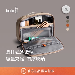 Kit轻便悬挂式 Toiletry 洗漱收纳包便携旅行 Hanging Bellroy澳洲