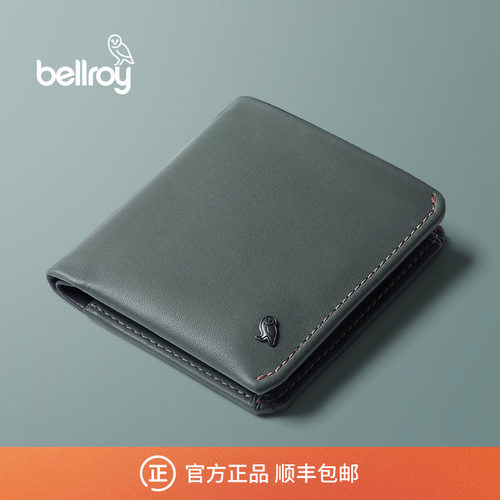 Bellroy皮革对折皮夹收纳包卡包