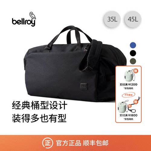 Bellroy旅行出差单肩斜挎圆筒包