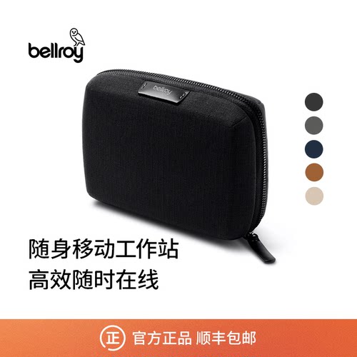 Bellroy数码数据线收纳包相机
