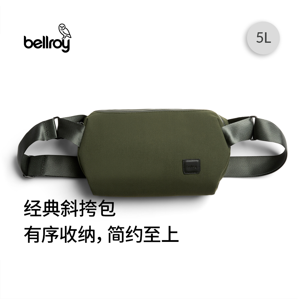 Bellroy斜挎包户外运动腰包胸包