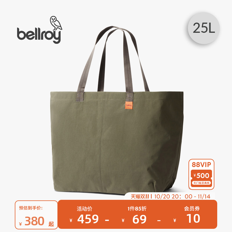 Bellroy25L都市休闲轻便托特包