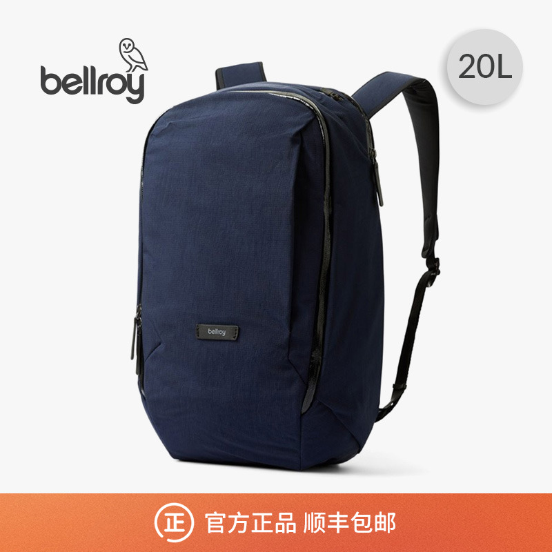 Bellroy户外商旅背包电脑包